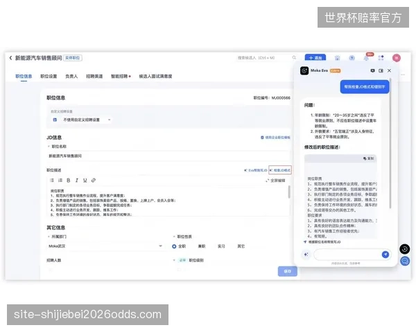 自然语言匹配终端将于明年终结退役选手简历盲写